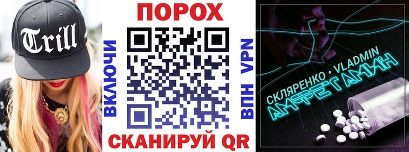 Купить  Тулун  Amphetamine Premium 