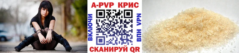 Alfa_PVP СК  Купить  Тулун 