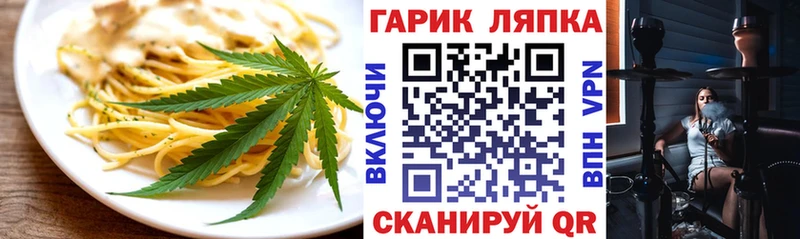 Купить закладки  Тулун  Печенье с ТГК конопля 