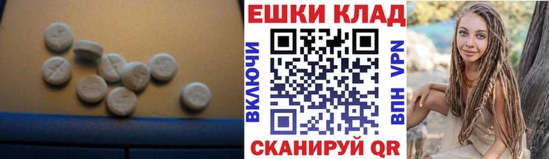 Ecstasy 250 мг  Купить  Тулун 