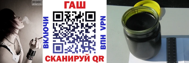 Купить где  Тулун  ГАШ хэш 