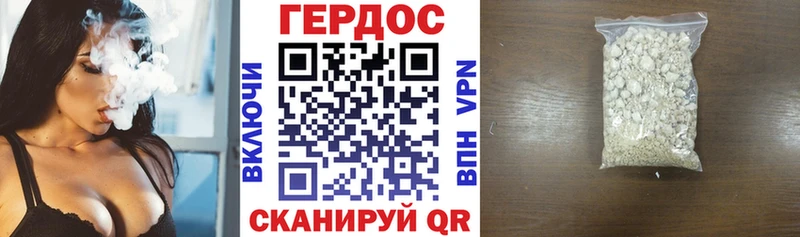 ГЕРОИН белый  Купить где  Тулун 