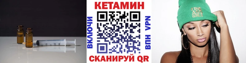 Купить закладки  Тулун  Кетамин VHQ 