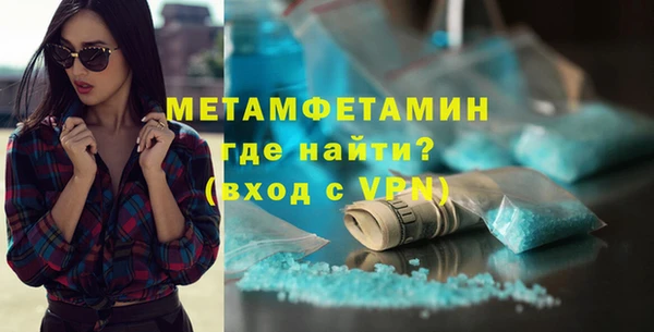 кристаллы Куйбышев