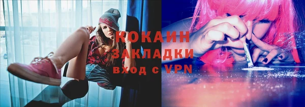 героин Кулебаки