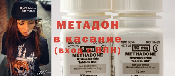 кристаллы Куйбышев