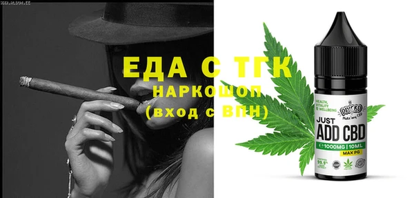 кристаллы Куйбышев