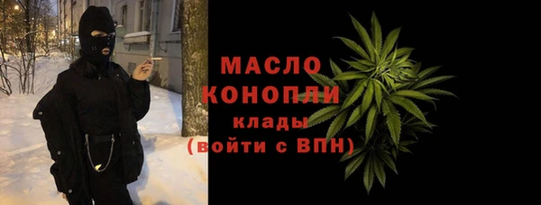 кристаллы Куйбышев