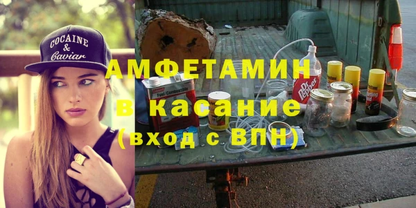 кристаллы Куйбышев
