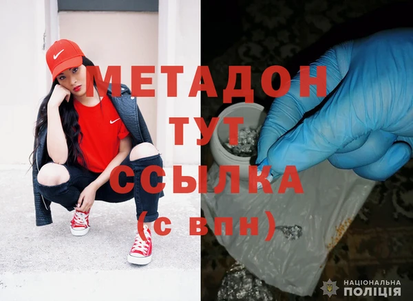 героин Кулебаки
