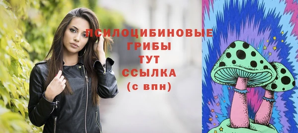 кристаллы Куйбышев