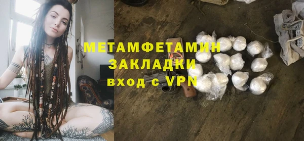 кристаллы Куйбышев