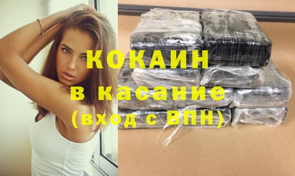 героин Кулебаки