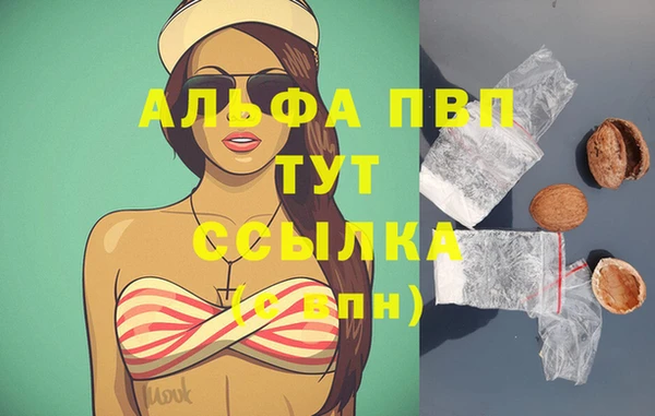 героин Кулебаки