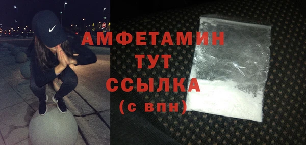 кристаллы Куйбышев