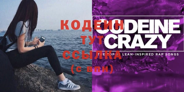 кристаллы Куйбышев