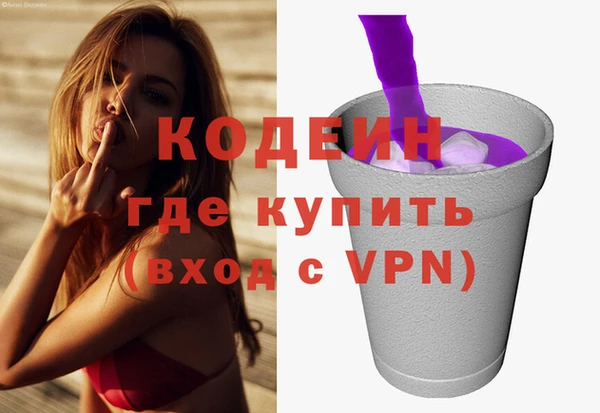 кристаллы Куйбышев