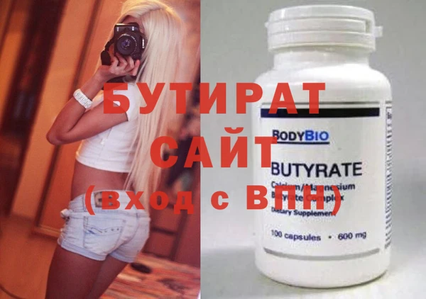 героин Кулебаки
