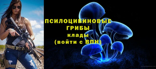 кристаллы Куйбышев