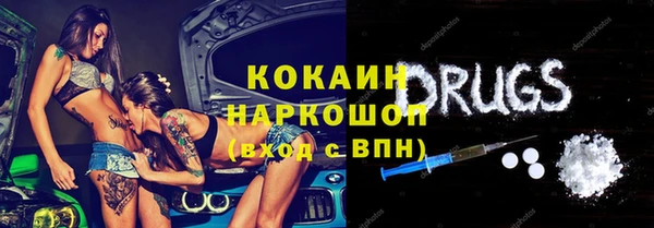 героин Кулебаки