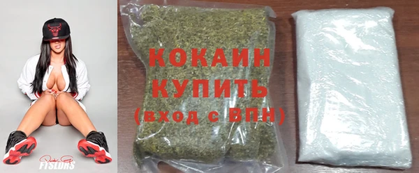 кристаллы Куйбышев