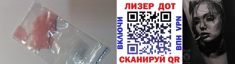Лсд 25 экстази ecstasy  Купить закладки  Тулун 