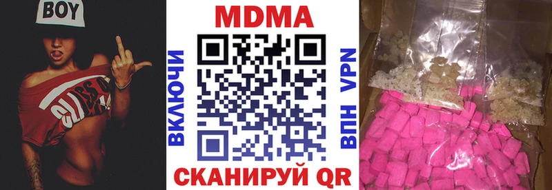МДМА VHQ Тулун
