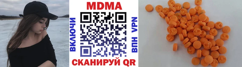 Купить закладки  Тулун  MDMA молли 