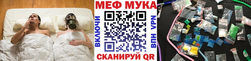 Купить  Тулун  МЯУ-МЯУ кристаллы 