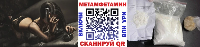 МЕТАМФЕТАМИН винт  Купить закладки  Тулун 