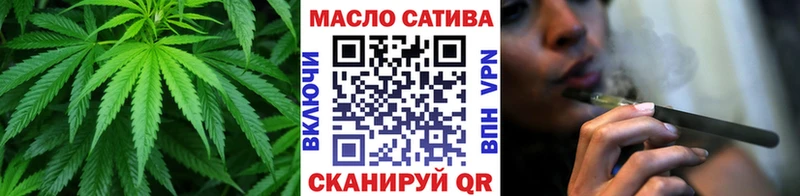 ТГК гашишное масло  Купить  Тулун 